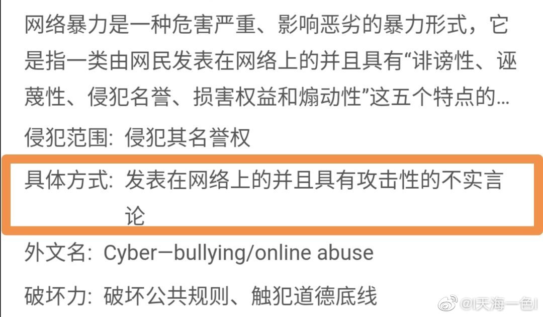 周立波谈社会现象,权威媒体报道周立波