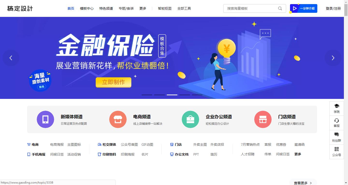 设计必备懒人网站推荐,10个免费在线设计神器