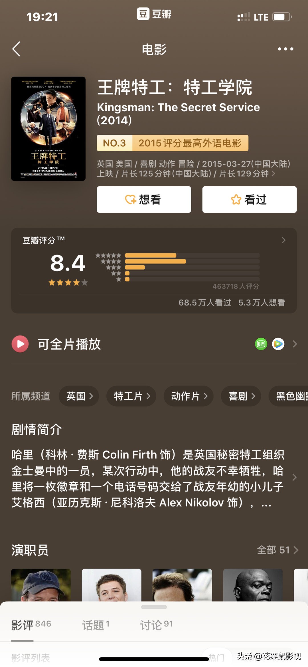 盘点5部让人拍手叫绝的动作片,非常好看的动作片太经典了