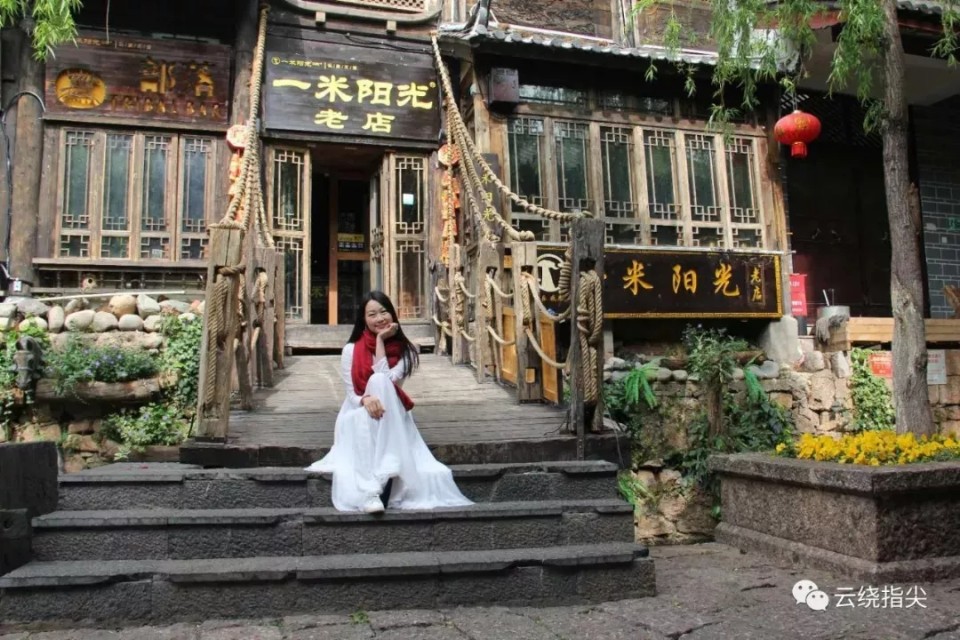 丽江时光,丽江午后慢时光