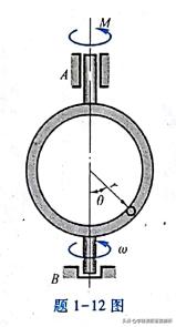 理论力学第8版答案解析,理论力学第8版