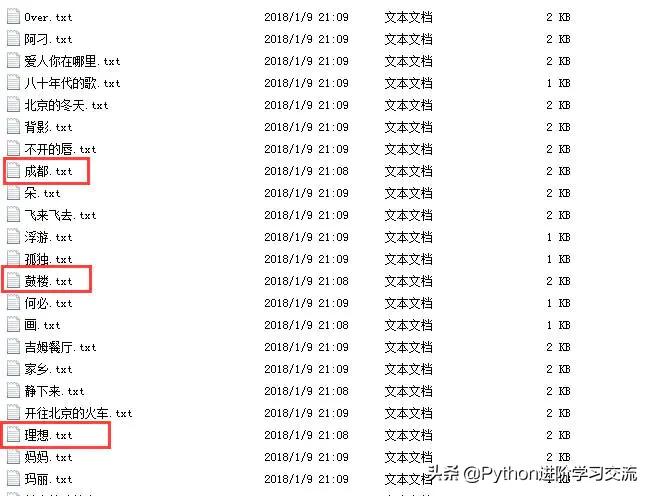 手把手教你用Python网络爬虫获取网易云音乐歌曲