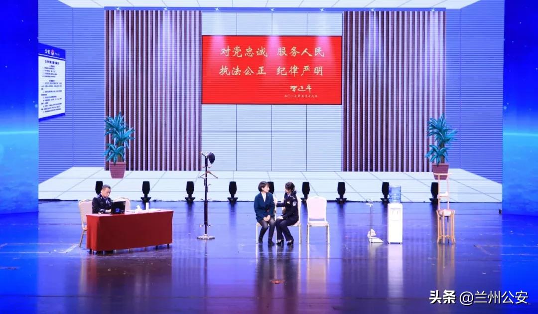 兰州公安忠诚铸警魂文艺晚会,兰州公安忠诚铸警魂