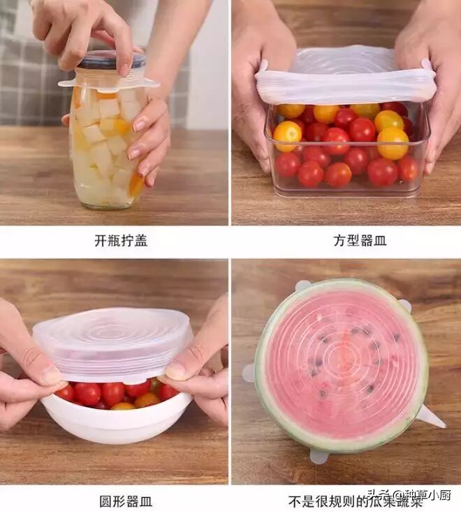 食品级硅胶保鲜盖生活小妙招,硅胶食品保鲜盖居家必备