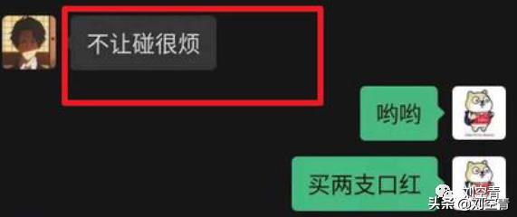 选秀练习生劈腿,曝光渣男劈腿