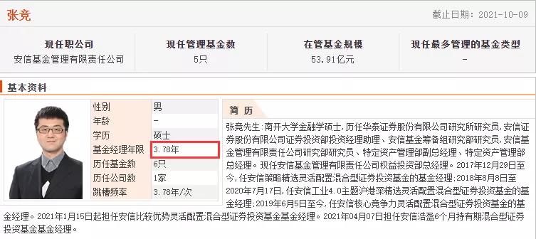 收益高回撤大的基金真实收益,最近5年收益回撤最少的基金