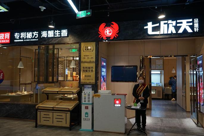 复工消费券,复工惠民食堂