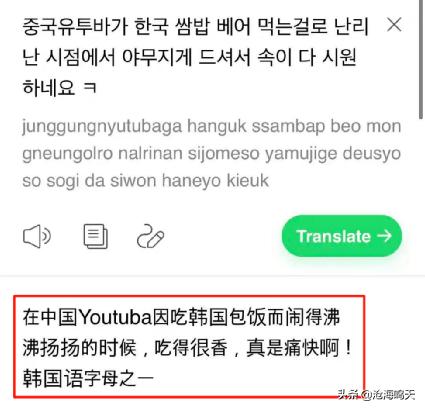 莫文蔚公开穿辱华品牌，网友震怒：国家面前你算啥？