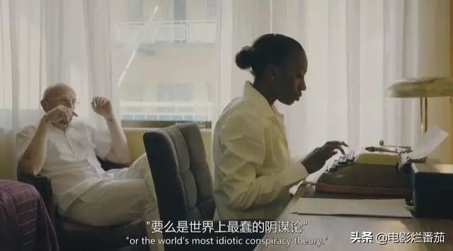 哈马舍尔德坠机事件,哈马舍尔德悬案真相