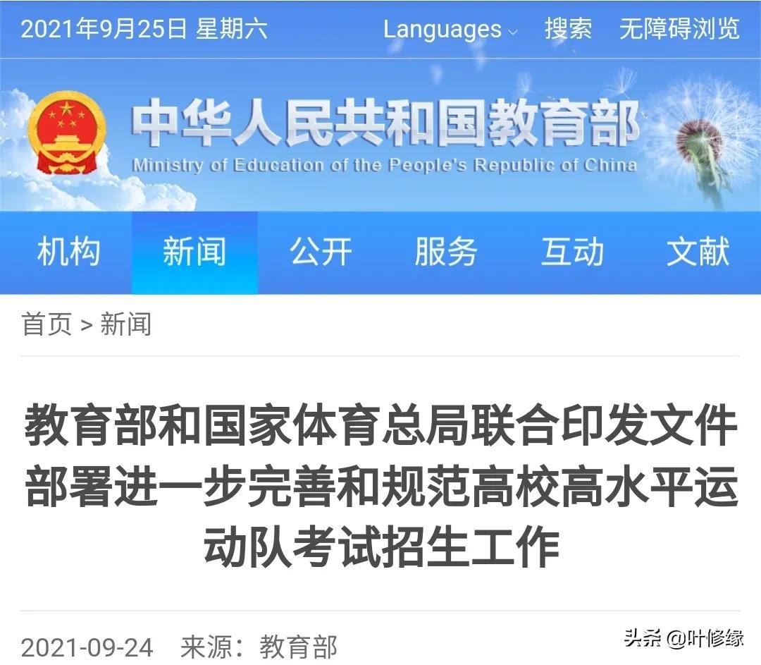 cuba是怎么招生的,cuba招生规定