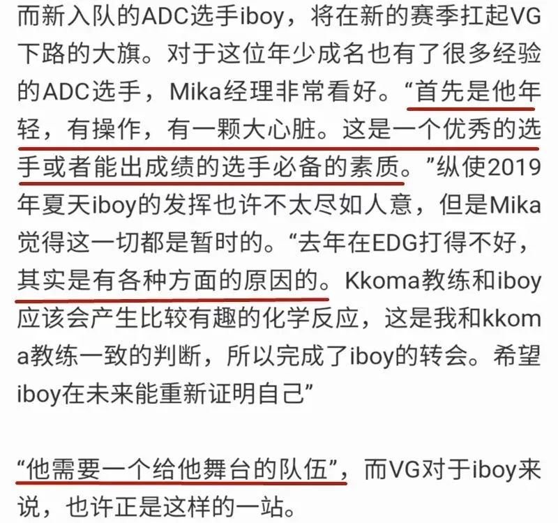 冠军是靠防守得来的,冠军是实力的证明