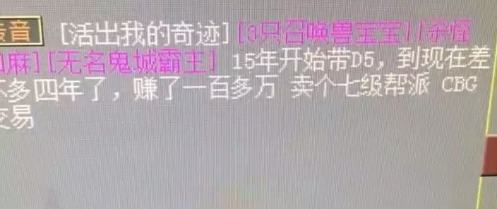 梦幻西游最强外挂,梦幻西游超强外挂商人