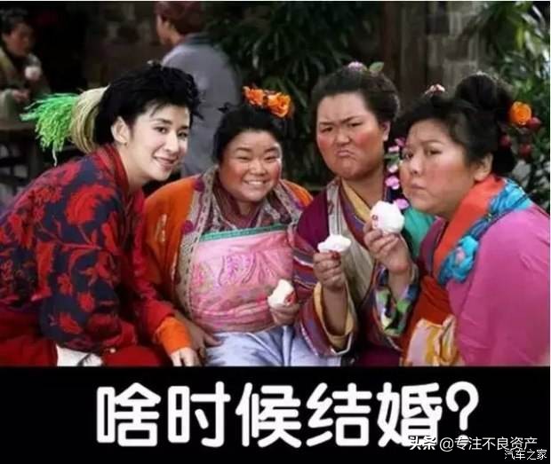 不良资产从业者完整版,不良资产从业人员