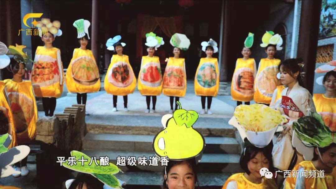 桂林平乐十八酿有什么,桂林平乐十八酿