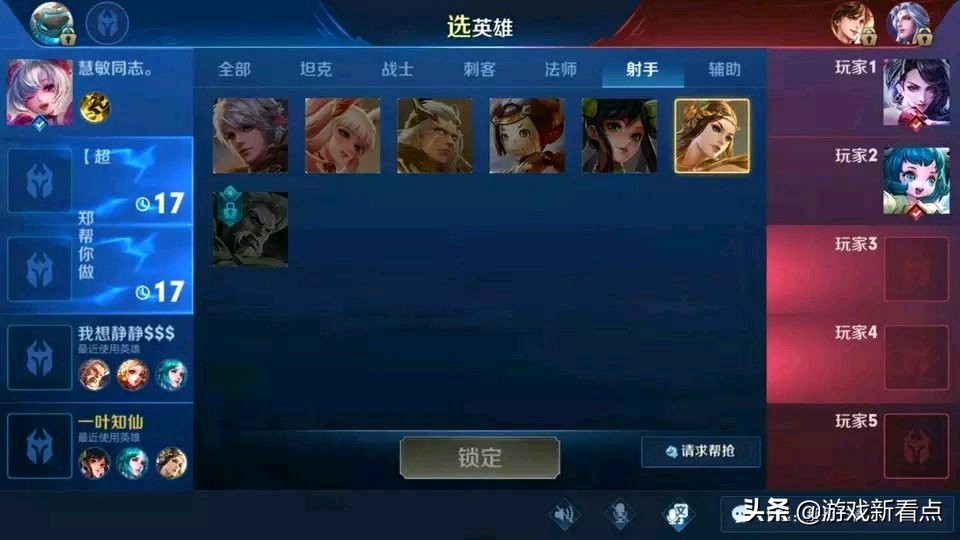 王者光荣玩家名字让天美感动,王者光荣天美的名字