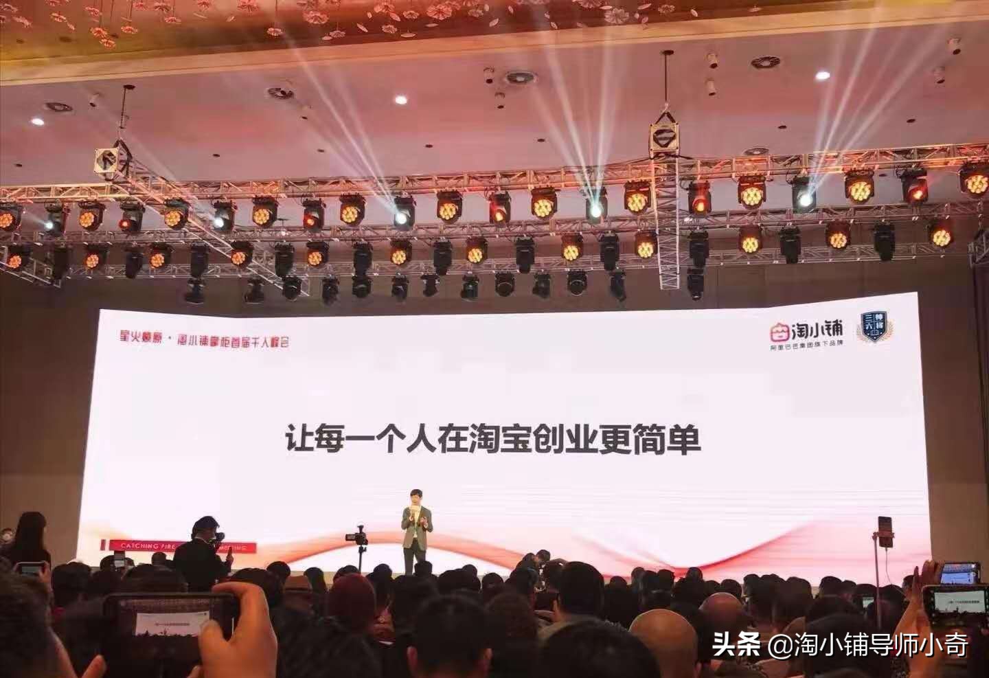 淘小铺如何开通划算,开通淘小铺怎么样