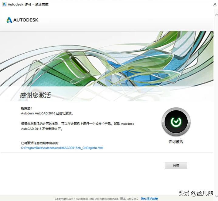 cad2018版怎么导入外部参照,cad2018如何加载天正插件