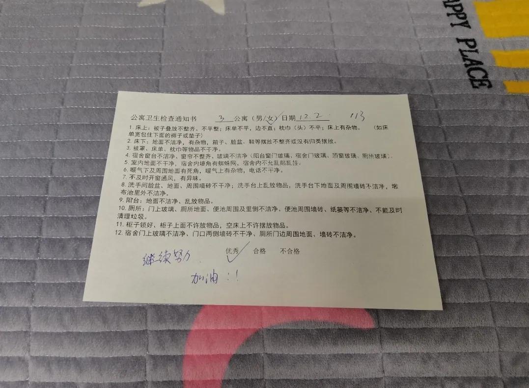 正定中学宿舍,正定初中最好宿舍