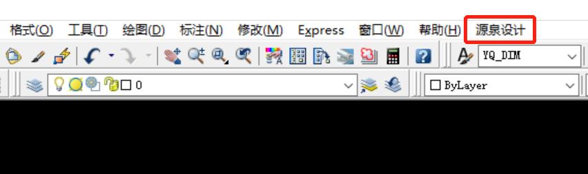 cad源泉设计插件安装教程,源泉设计如何安装到cad详细步骤