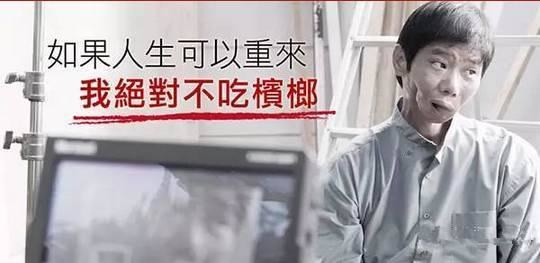 槟榔是一级致癌物为什么还有人吃,槟榔为何是一级致癌物