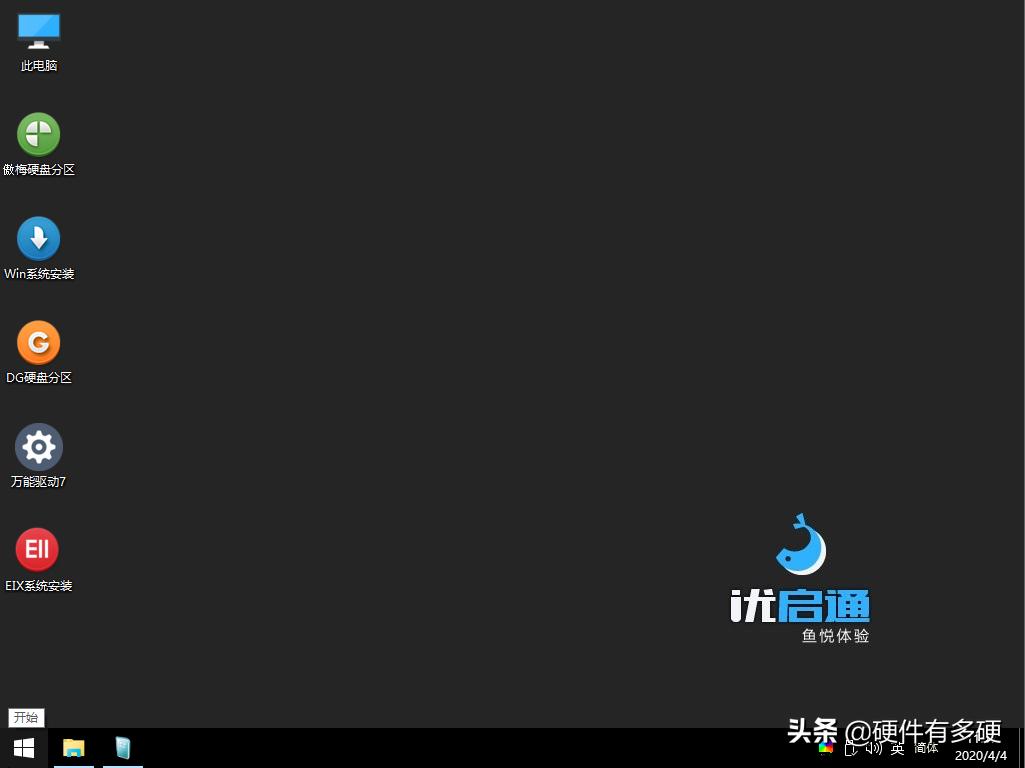 u盘pe系统选哪几种,最新u盘pe系统哪个好