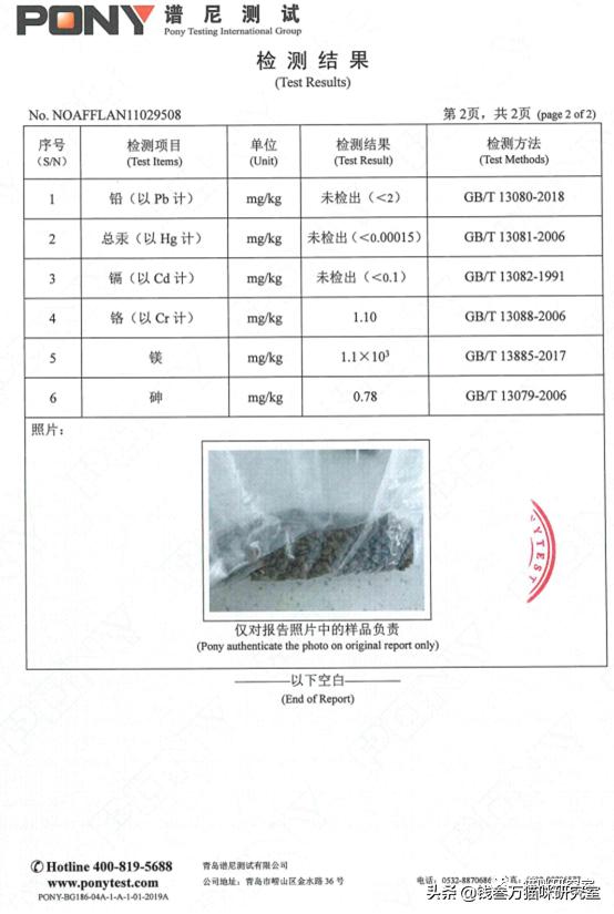 嘉传猫粮是毒猫粮吗,嘉传猫粮买哪一款