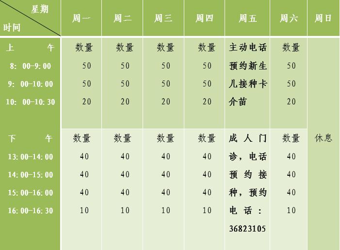 昆山中小学放假时间,昆山劳动局放假通知
