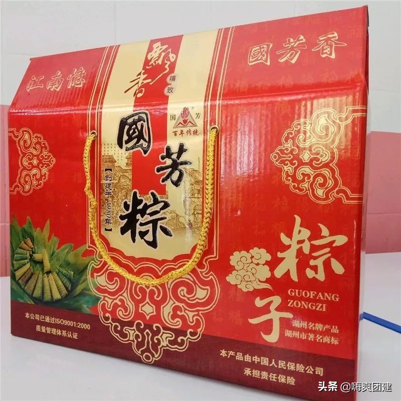 实惠端午节礼品推荐,端午节粽子哪个品牌最好吃