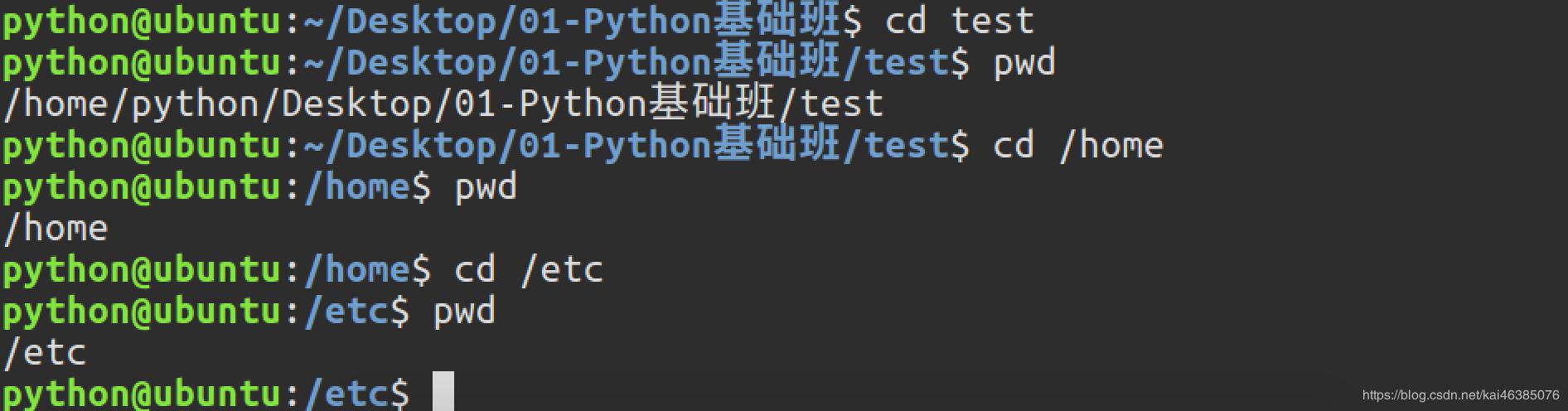 linux基本命令使用教程,linux基本命令面试题及答案