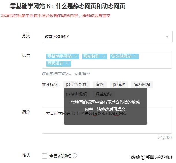 企鹅号是否可跨领域发文,企鹅号发表的内容怎么修改