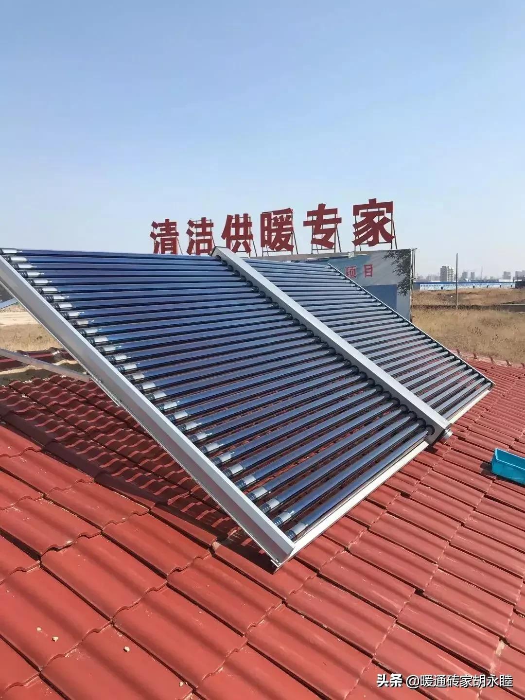 但行好事，莫问前程，有感于太阳能供暖