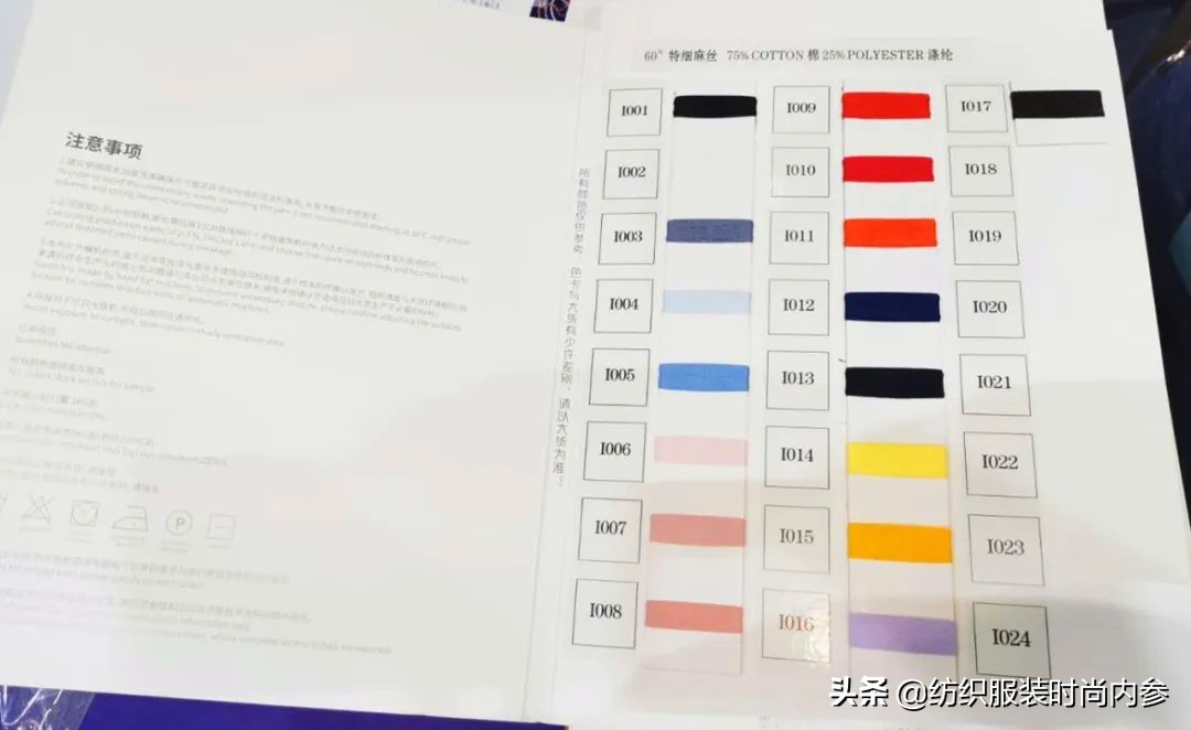 上海流行纱线展会,华南纱线展会排期