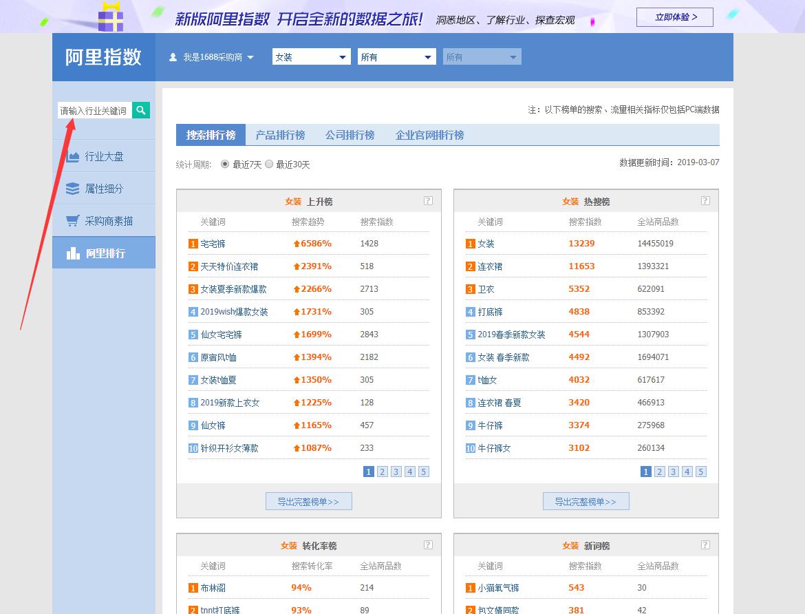 如何找到优质货源和供货商,新手货源怎么选最划算教你几招