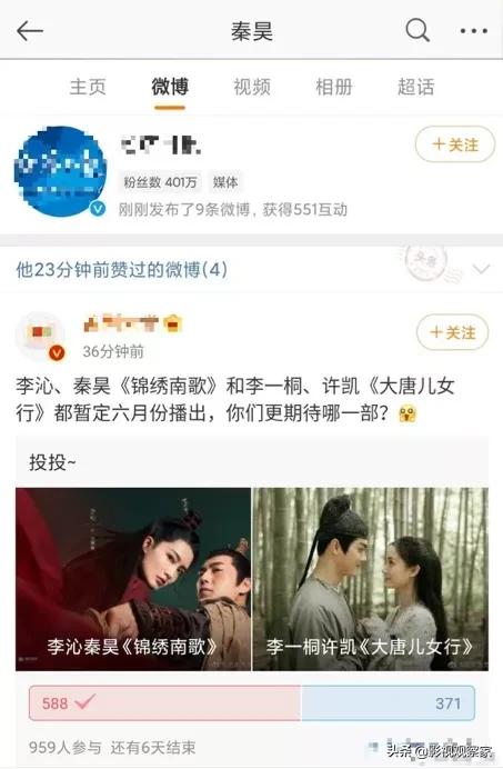 揭秘杨幂和于正的恩怨纠葛,于正有被怼过吗