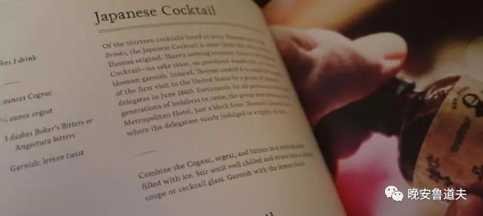 日本知名的鸡尾酒名,最受女性欢迎的鸡尾酒日本