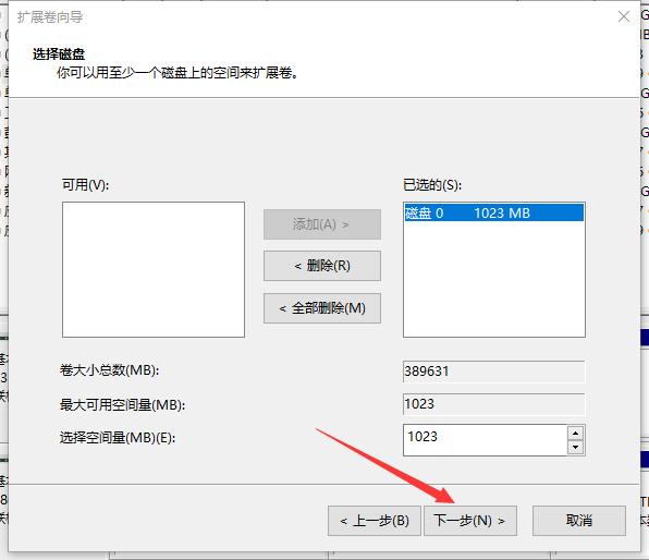 台式电脑硬盘怎么合盘教程,怎么给移动硬盘合盘