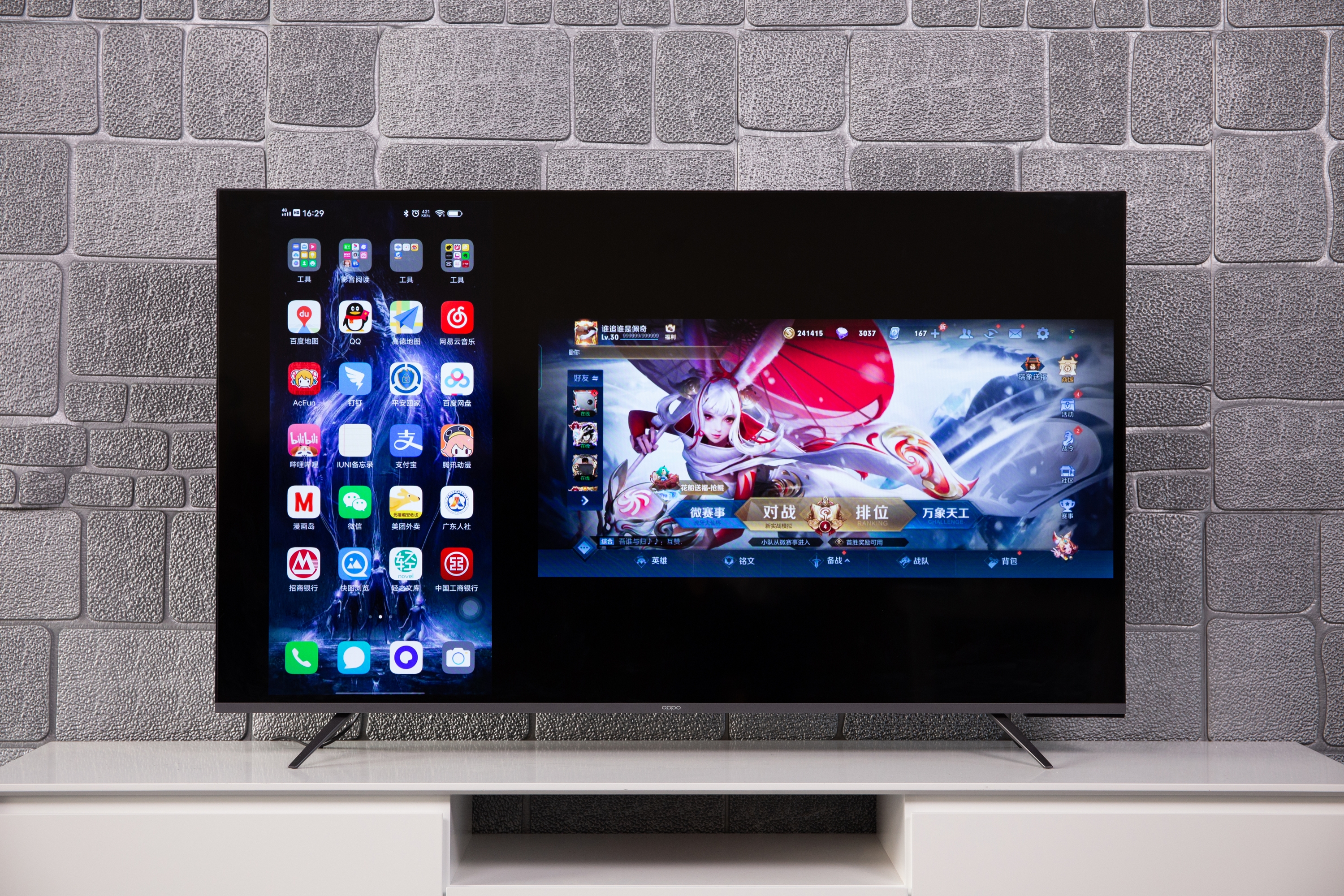 oppo智能电视r1的刀锋版多少钱,2020性价比最高的千元机oppo