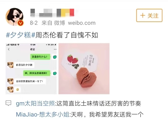 拼多多相亲对象,拼多多相亲是真的吗