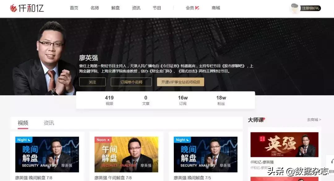 非法操作股票案,非法经营期货案深圳