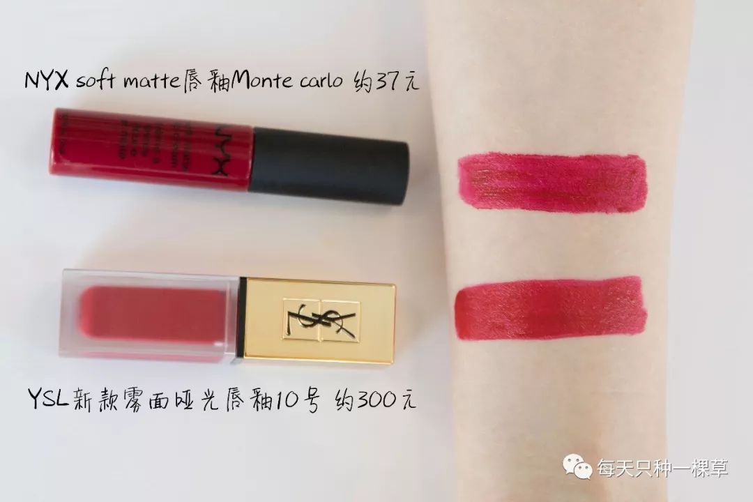 口红区别,口红和唇色的区别