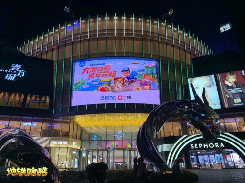 地铁跑酷四大巨头哪个最帅,地铁跑酷原厂商