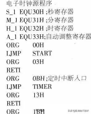 单片机时钟不准怎么回事,单片机时钟频率为什么不限制高
