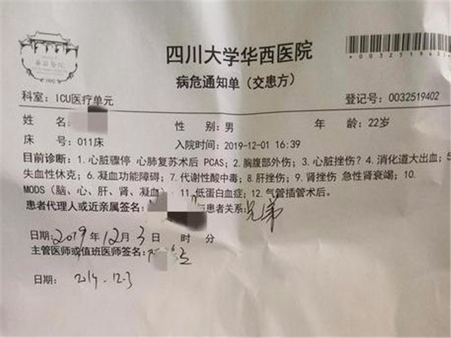 学拳两月，大学生参赛被冠军拳手击倒后离世，是否需要有人担责？