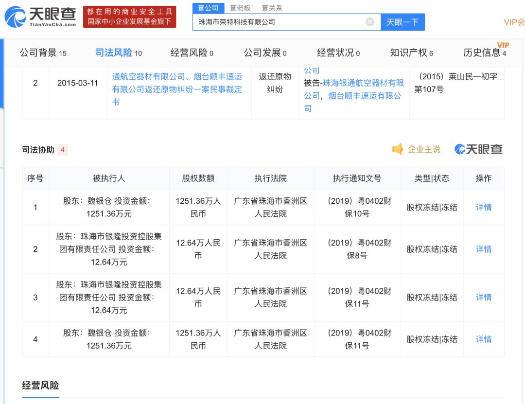 雷军谈董明珠手机,董明珠评价雷军造车