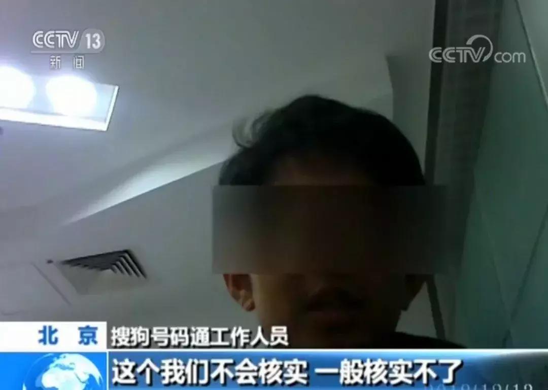 为什么公安局的电话显示诈骗电话,公安局打电话被认为是诈骗电话