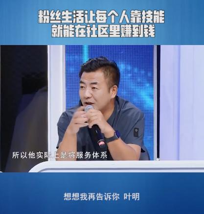 粉丝生活登录安徽卫视，天使投资人、行业渠道商纷纷伸出橄榄枝