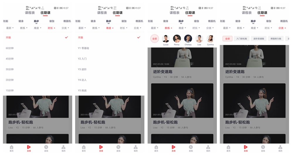 因为老罗入坑！入手了野小兽P30跑步机，坚持了半个月谈谈感受