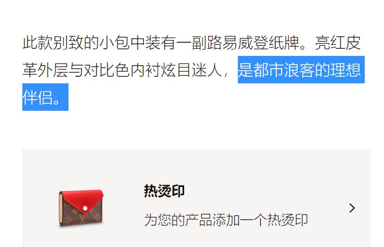 路易威登lv价值12800,路易威登球拍