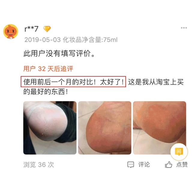 冉莹颖穿10小时高跟鞋，脱鞋后“触目惊心”，女人为了美真是拼了