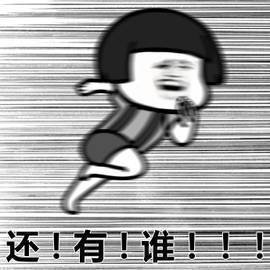 蘑菇头表情包图片工作,蘑菇头表情包假期怎么完了